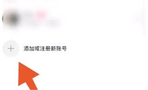 抖音怎么弄两个账号