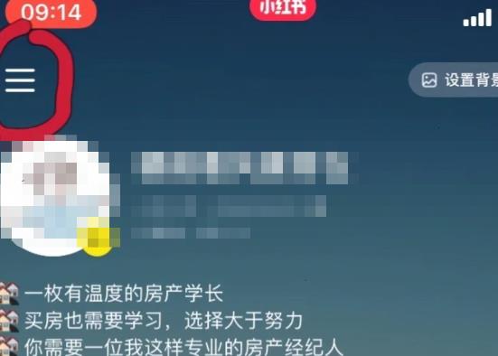 小红书笔记一直在审核中怎么办