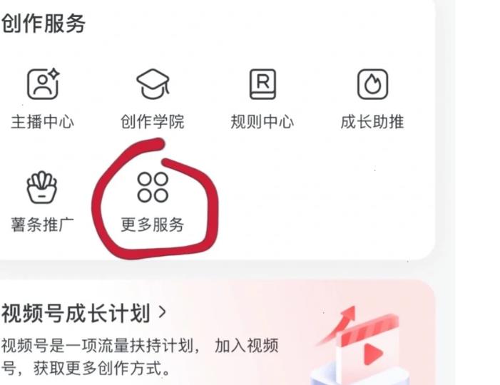 小红书笔记一直在审核中怎么办