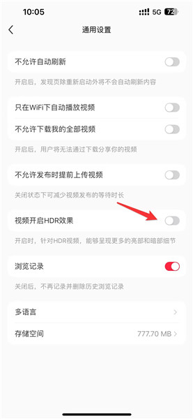 小红书视频HDR效果在哪里开启