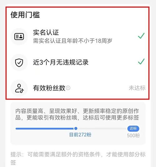 w微信公众号刷粉检测