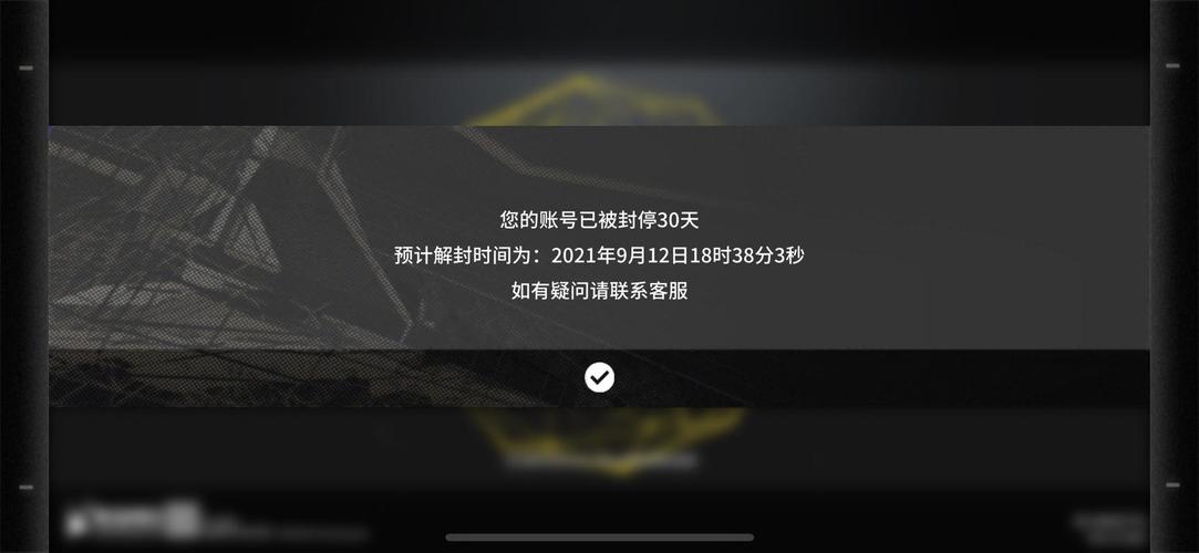 公众号刷粉有可能被封号吗